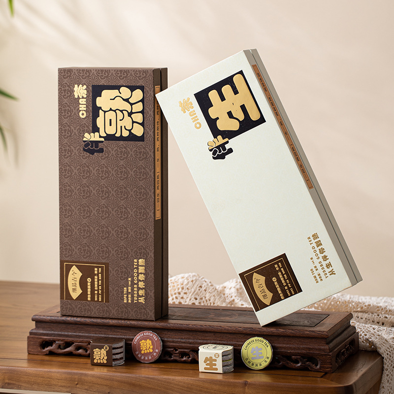 Yunnan Pu'Er Cooked Tea Cake Raw Tea Small Cake Tea for Yourself to Drink Cooked Pu Raw Pu High-End Tea Gift Box for Gifts