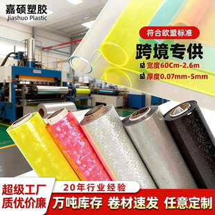 �h����͸pvcĤܛ�������a�S��͸����Ĥ���ļӺ���PVC�������|