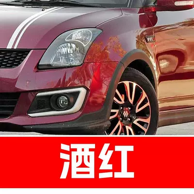 Avtomobil boya qələmləri, scratch repair tool, car - buy-one-get-two-1-coat-of-color-paint-1-coat-of-brightening-polish-plus-a-free-toolkit-cleaning-cotton-and-applicator-brush-wine-red