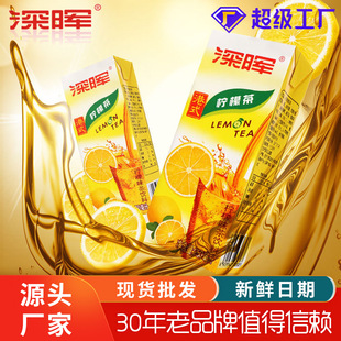 Shenhui Hong Kong Style Lemon Tea Drink 250ml*24 Boxes Summer Thirst-Quenching Lemon Juice Whole Box Wholesale Free Shipping