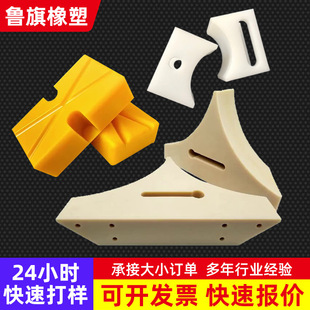 Customized Nylon Special-Shaped Parts Can Be Punched Slider Pad Block High Hardness Wear-Resistant Oil-Containing Pa66 Nylon Processing Parts