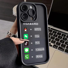 �ֻ�����;����iPhone14promax�ֻ���ƻ��15 ȫ��13����12�߼�11