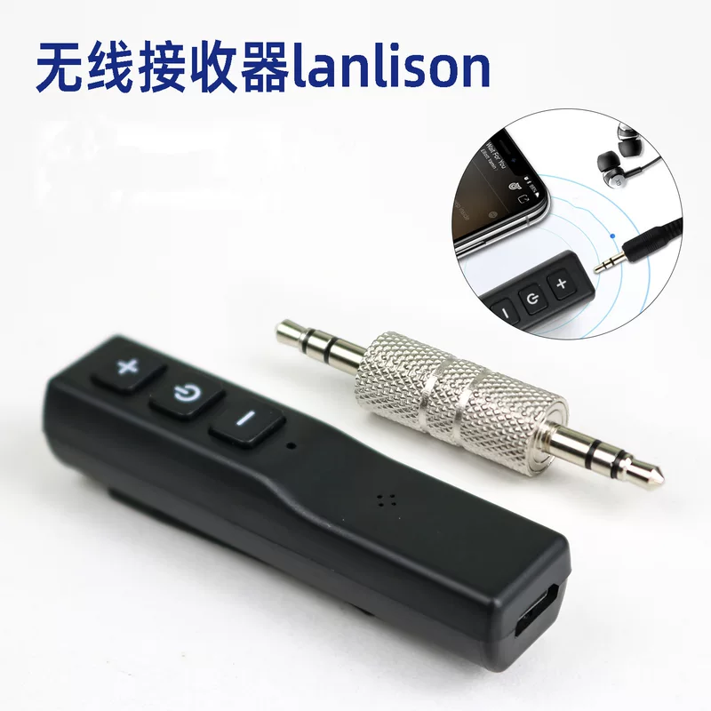 Bluetooth 5.3 receiver car AUX audio adapter headset 3.5 output low power consumption