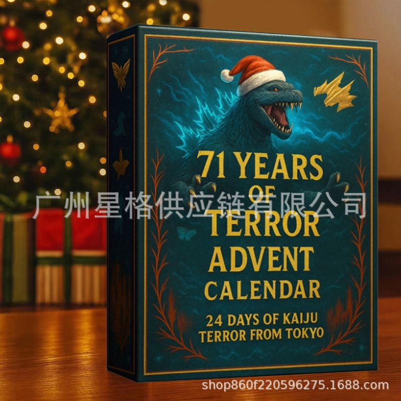 71Years Of Terror Advent Calendar 2025年24天怪兽版圣诞倒计时|undefined