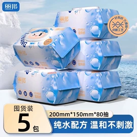 抽纸;卫生纸/卷纸;卫生巾