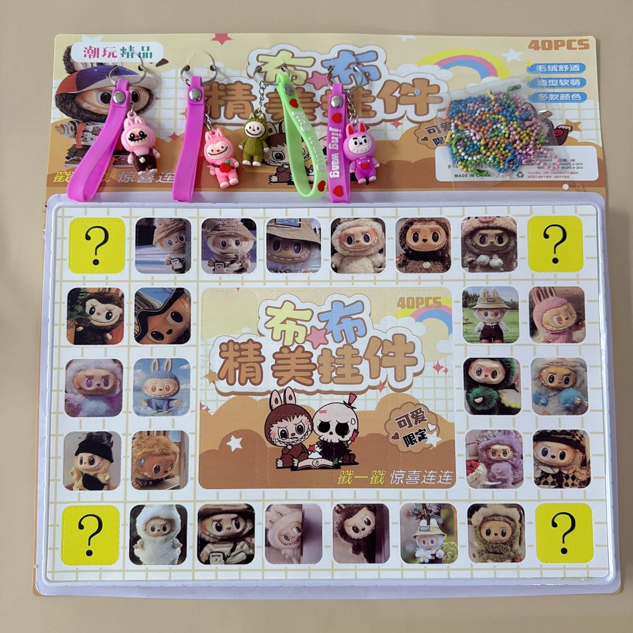 40개입 풀 소프트 풀 아웃 펀 + 대형 펜던트 4개