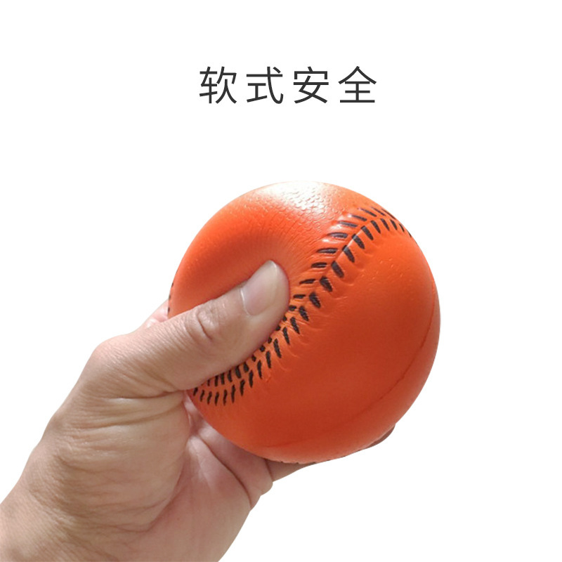 棒球垒球软式小学生徒手组PU发泡球儿童安乐乐球TeeBall|undefined