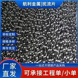 冷凝器;不锈钢异型材;镍合金