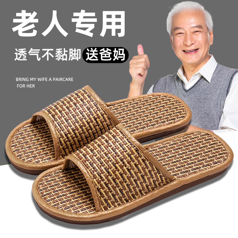 Rattan Slippers for the Elderly Summer Indoor Home Furnishing Floor Non-slip Four Seasons Linen Straw Old Style Sandals for Men