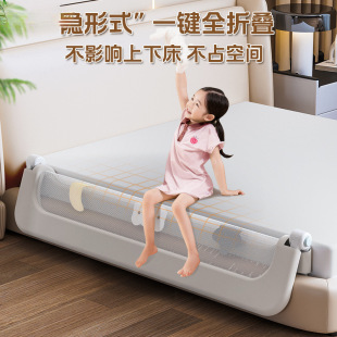 Baby Crib Fence Protective Fence Baby Anti-Bedside Barrier Travel Folding Toddler Convenient Bed Fence One Side