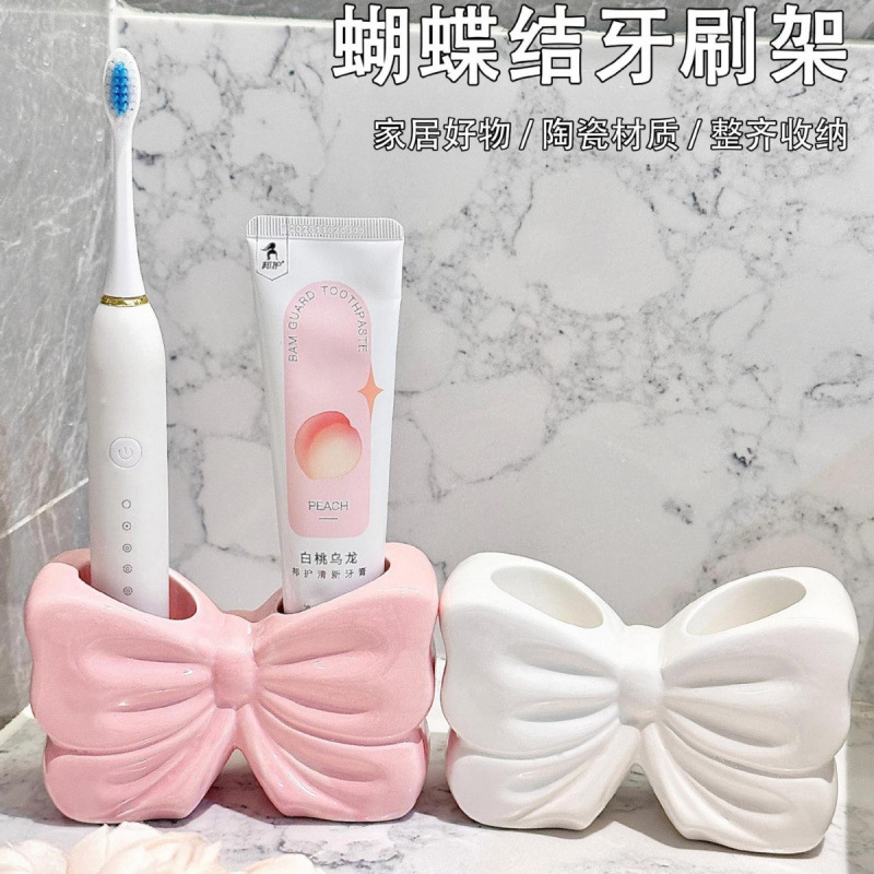 蝴蝶结电动牙刷架卫生间洗漱台牙刷牙膏架子置物架底座支架收纳架