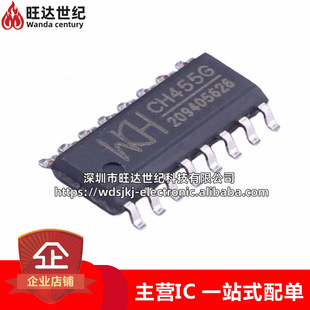 ȫ��ԭ�b CH455G ���bSOP16 ���a���������I�P����������оƬIC