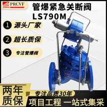 �ܱ��o���P���yLS790M�����ԄӔ�ˮ�Д��y�����pʧ�Ԅ��P�]�y