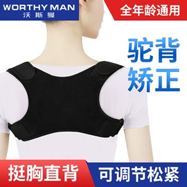 运动护膝;护腰;保健护具