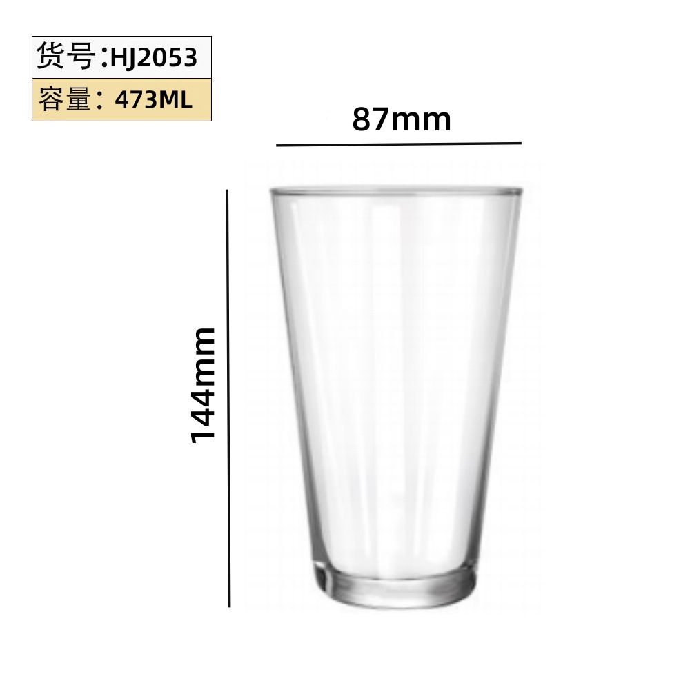 Taza de cerveza artesanal comercial mayorista de alto valor creativo de cristal de cerveza de impresión de logotipo de taza de bebida multifuncional