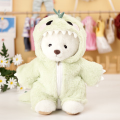 莉娜小熊娃衣兩色卡通恐龍連體衣泰迪熊毛絨玩具玩偶公仔娃娃衣服