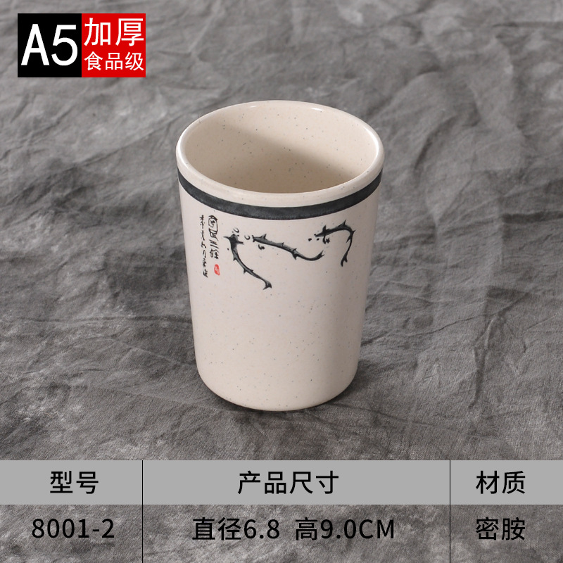 8001-2 [3 마리 생선] 식품급 재료