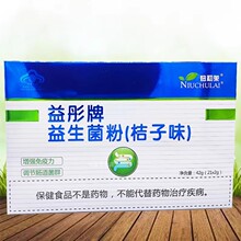 呵芙妮益彤牌益生菌粉21袋口服今年新日期增强免疫力蛋白粉默认项