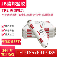 ����TPE �����Ű� 4556 ע�ܼ� ��ļ� �Ͳļ� �᷀�� ��ƣ��