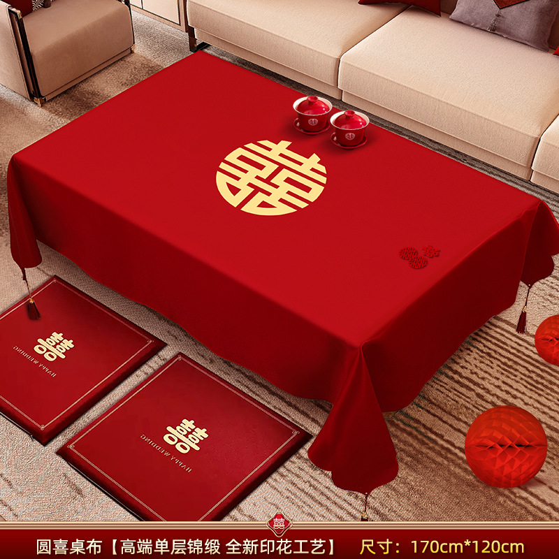 Hot stamping process [yuanxi] tassel style