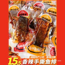 �~ɽ�~���~�ź����خa������˺�~���~�K������ʳ�~�����e��ʳС��