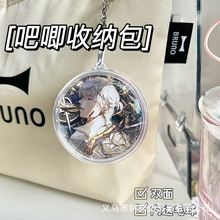 ���������o��͸���ԷⱣ�o�������ռ{չʾ������ռ{��ʹ�����