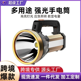 自行车灯;其他骑行用品;野营/露营灯