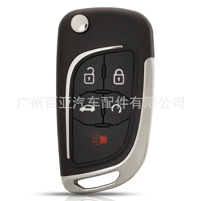 Control Foldableing Car Key Shell – Car Keys - 5-key