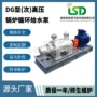 湖南扬程定制大型热水泵