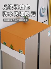 2023年新款双开门冰箱顶防尘罩子盖布家用防水防油污盖巾轻奢高档