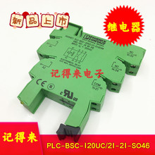 PLC-BSC-120US/21-21/SO46 S046 120VAC NO.2980416 �̵�������