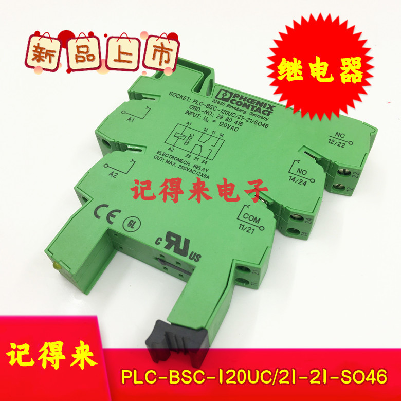 PLC-BSC-120US/21-21/SO46 S046 120VAC NO.2980416 继电器底座