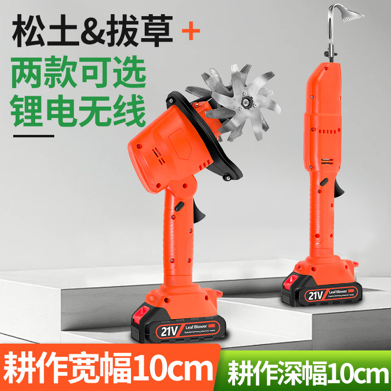 New Lithium Battery Soil Loosener, Small Household Rotary Tiller, Handheld Electric Hoe, Garden Bonsai Weeding Micro-Tiller