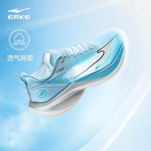 Hongxing Erke Lightning 4 Running Shoes Men's Summer New Soft-Soled Mesh Sports Shoes Students' High School Entrance Examination Physical Test Shoes