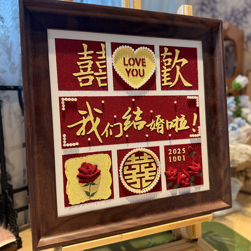 新婚订婚礼物送闺蜜姐妹特别的小众高级手工diy石英砂肌理画成品|undefined