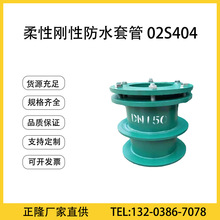 깩PԷˮ׹ DN65ܵA܃r ͨL׹