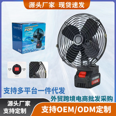 金属款无线锂电池露营风扇家用户外便携式大功率充电降温神器帐篷