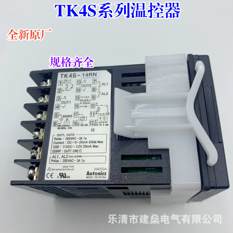全新原厂 奥托尼克斯温控器 TK4S-24RR TK4S-24SR TK4S-24CR 货期