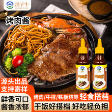 ţ���u���{ζ�u����ը���F��������{�Ͽ����u�������r�����y�b