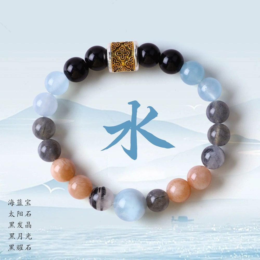 [Пять элементов для дополнения металла, дерева, воды, огня и земли] Натуральный браслет «Пять элементов» для мужчин и женщин Браслет «Многокамерный сокровищ» из натурального кристалла Синий нефрит