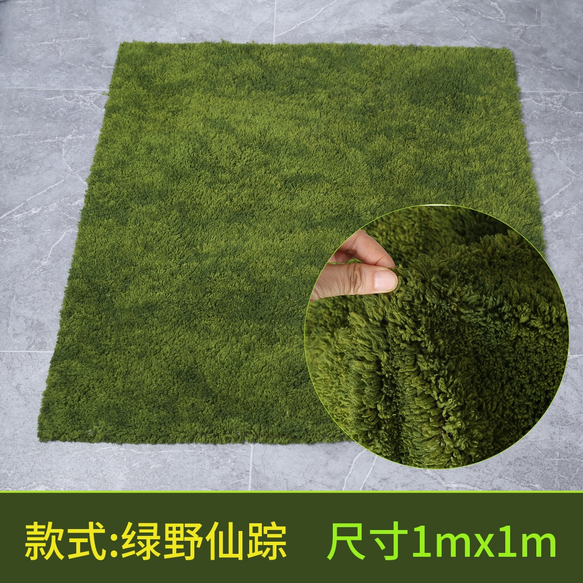Musgo artificial verde musgo césped artificial Fondo pared ventana bonsai planta verde decoración artificial falso musgo