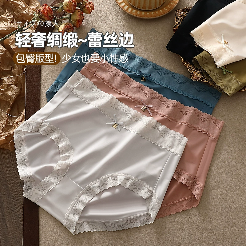 Большие размеры средней и высокой талии женские брюки с ледяным шелком чувствуют себя комфортно без шрамов кружева хлопчатобумажные промежностные женские трусики трусики