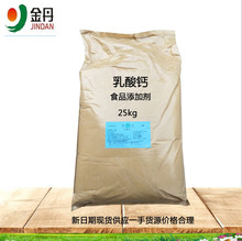 ���Ͻ������}ʳƷ���ӄ��I�B�������}�|�������������}��25kg��