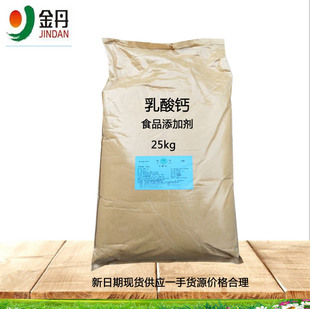 ���Ͻ������}ʳƷ���ӄ��I�B�������}�|�������������}��25kg��