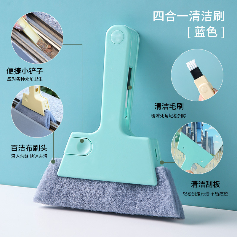 Cuatro en uno cepillo de limpieza de ranuras multifuncional cepillo de limpieza de cocina y baño cepillo de ventanas de esquina muerta cepillo de limpieza de ventanas