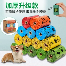 宠物拾便袋;拾便器;狗狗牵引