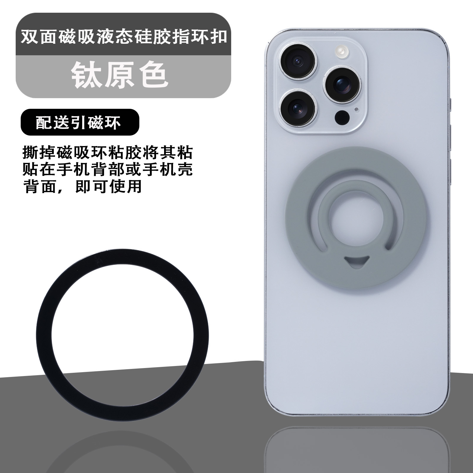 티타늄 오리지널 컬러-양면 자석-싱글백