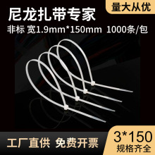 ��������3X150��ɫ��������������������ɫС̖���� ��������ֱ��