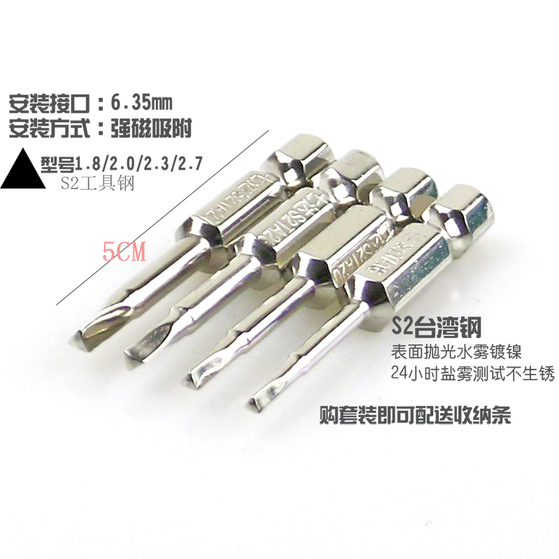 destornillador de forma especial triángulo de cinco estrellas en forma de U tipo Y con cabezal de calibración eléctrica magnética de aire de calibración multifuncional en forma de estrella pentagonal
