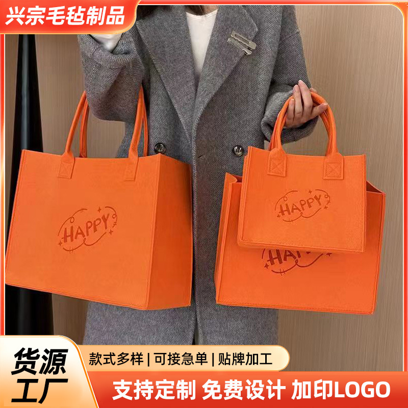 小红书同款Ins风毛毡手提袋大容量网红毛毡手提包HAPPY毛毡包